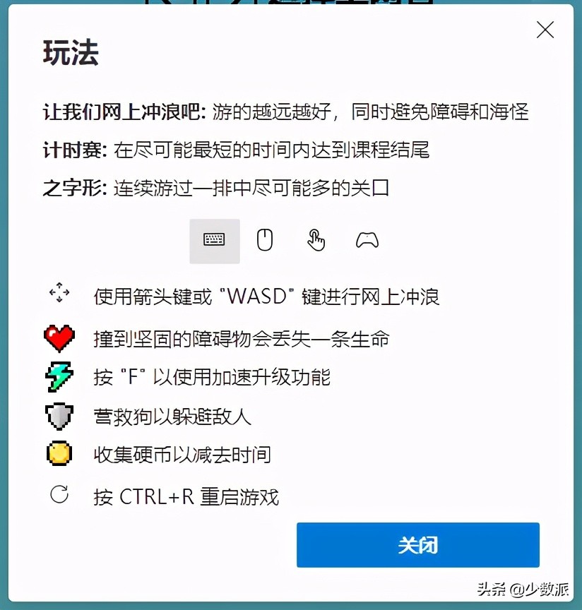 打开浏览器就能玩：适合「摸鱼」的轻量小游戏推荐