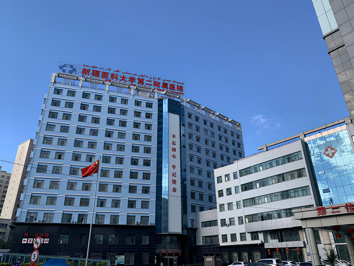 乌鲁木齐的三甲医院都有哪些？