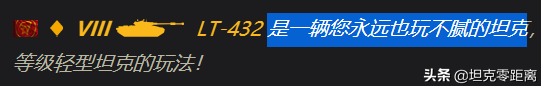 真有魔力(WG口中“永远玩不腻的坦克”真有魔力？新车就不卖 老车没完了？)