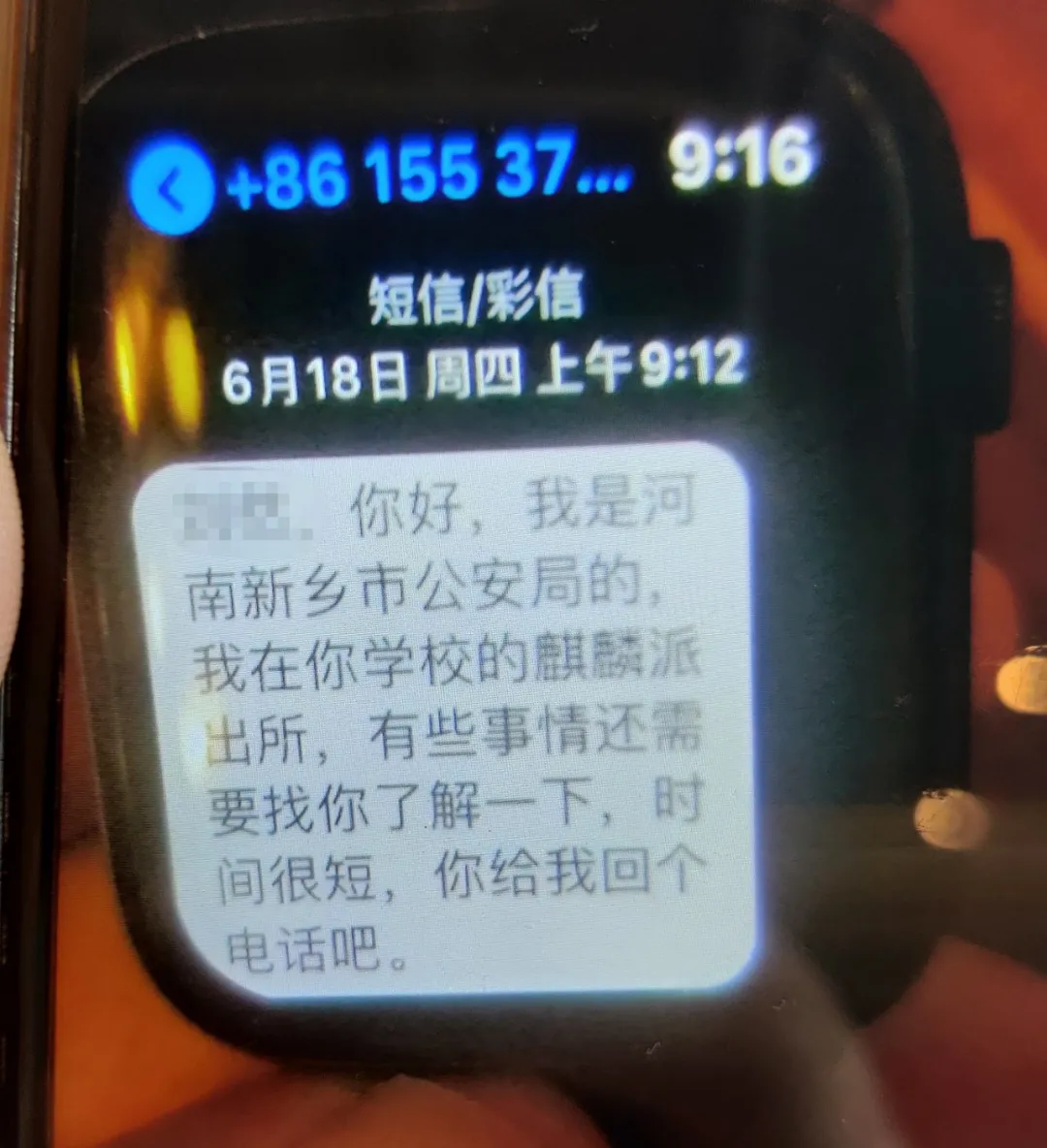 江苏省南京工程高等职业学校（三个月内疯狂注册公司数百家）