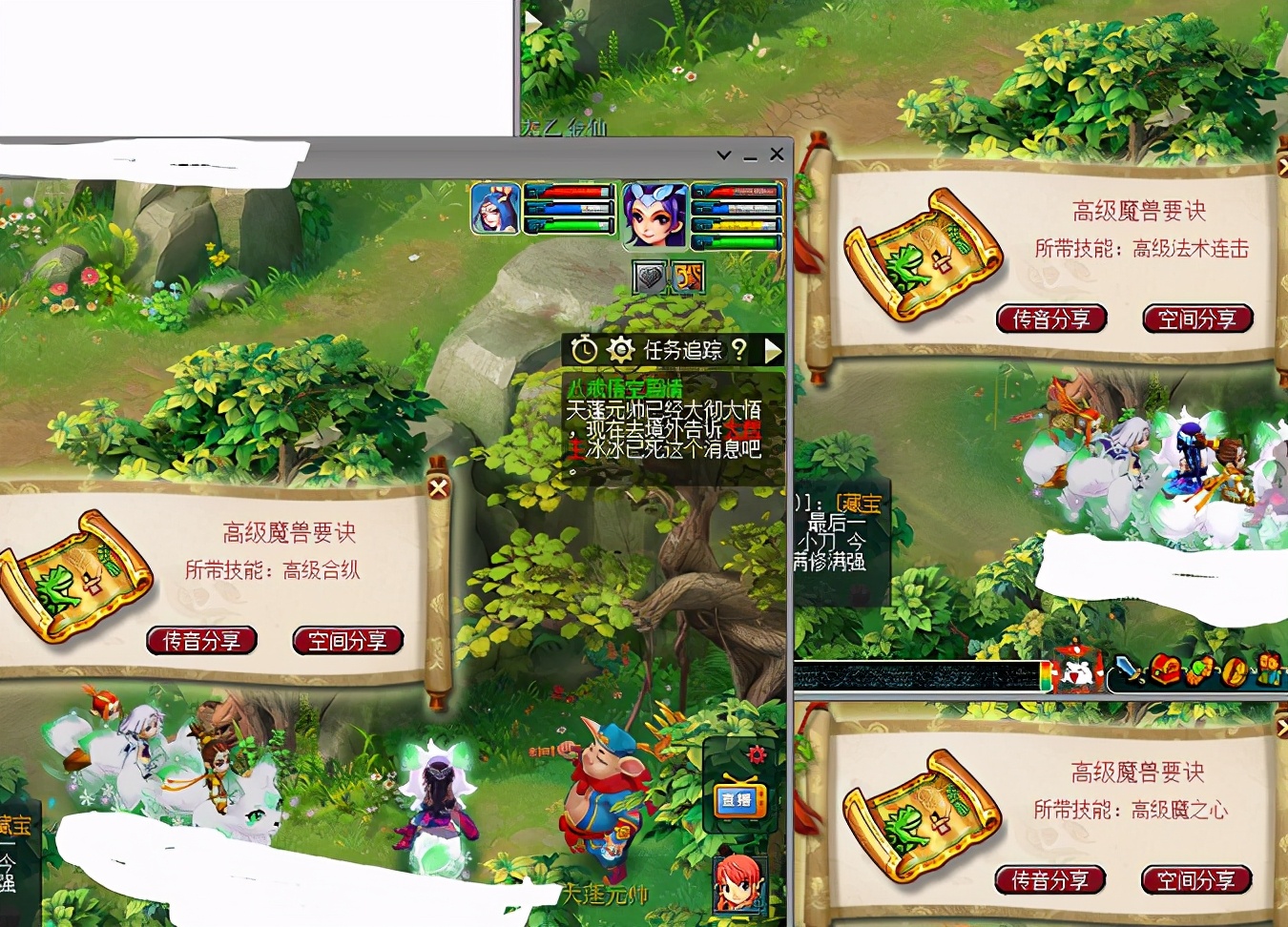 梦幻西游：最牛新区5开！第一批登顶109开奖，5本兽决血赚当托