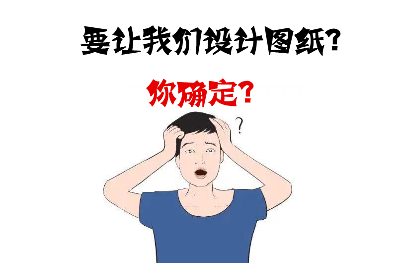 如何选择装修公司？过来人分享“三看十问”法，一选一个准