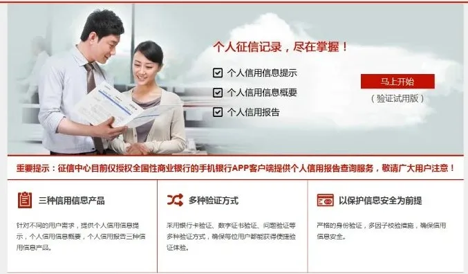 花呗用户接入征信,花呗用户接入征信对征信不好的有影响吗