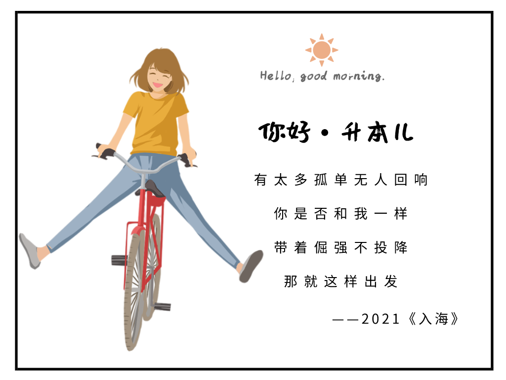 四川｜大学挂科对专升本同学的影响有多大？还能参加专升本吗？