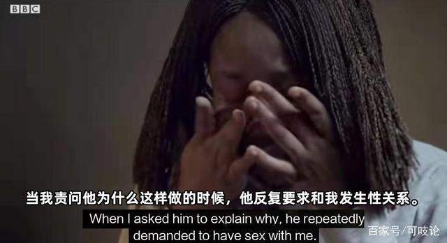 卧底西非大学“性侵俱乐部”：用身体换学历，她们无一幸免