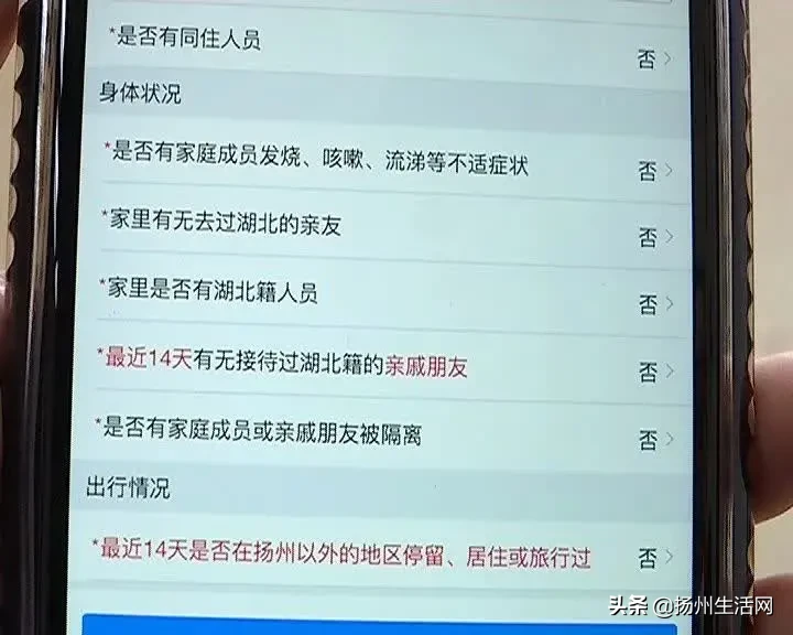 扬州最新通行政策出炉，高速卡口全部拆除！汽车站恢复运营