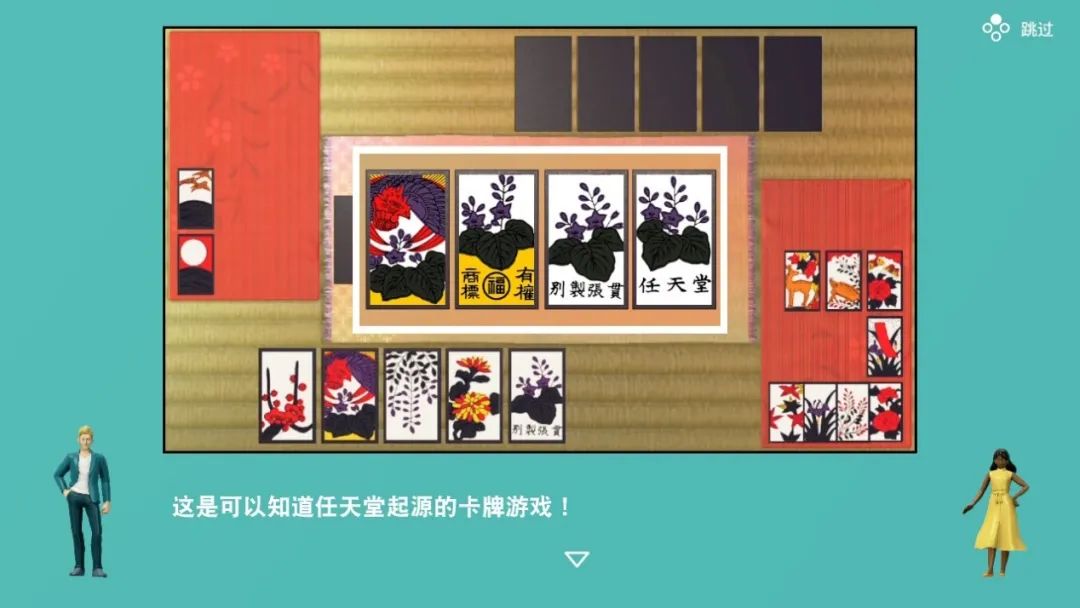 switch足球游戏有哪些（这些NS游戏&quot;白嫖&quot;就可以很爽）