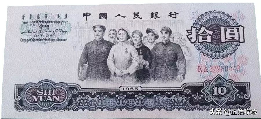 最全各版纸币发行与退市时间表
