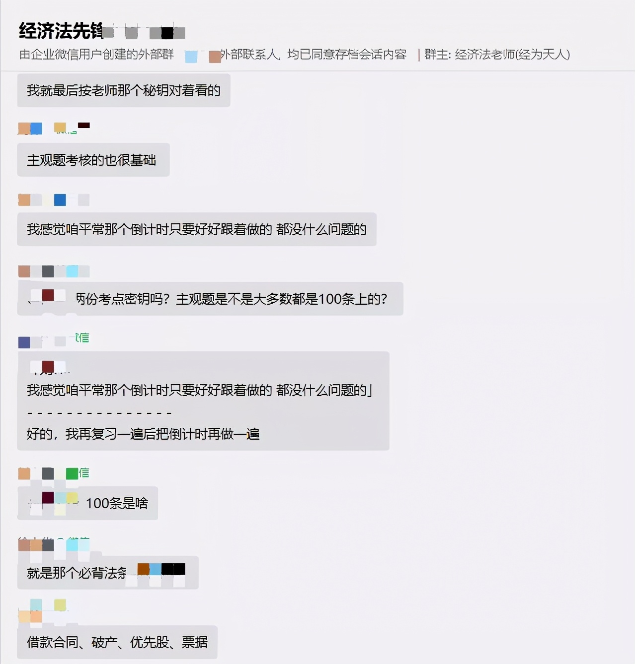 2021注会考试进程过半！不按套路出牌？考生直呼：太难了…
