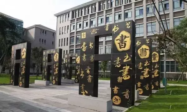 重庆名校都在主城？区县这10所学校同样牛气