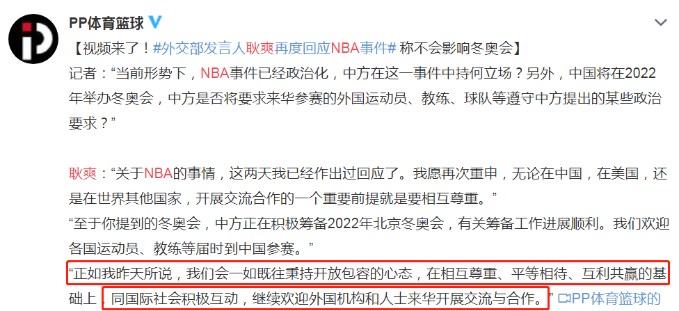 這輪英超為什么停播（大快人心！央視封殺NBA后又將英超打入冷宮，太蠻橫就要付出代價）