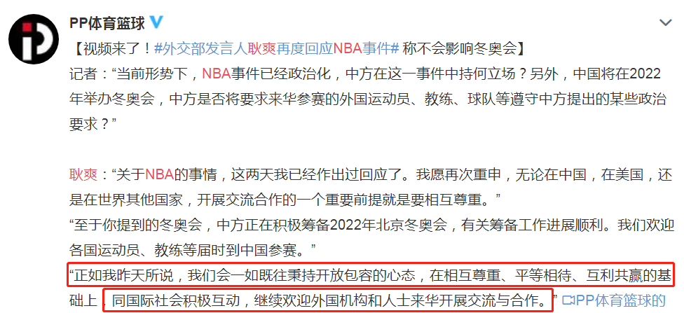 这轮英超为什么停播（大快人心！央视封杀NBA后又将英超打入冷宫，太蛮横就要付出代价）