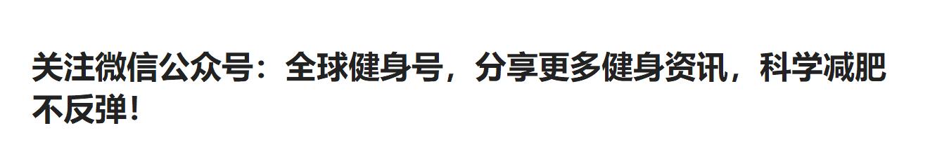 内脏脂肪过多，对你有什么危害？如何让脂肪分解，快速减脂？