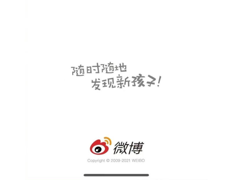 家中有娃的注意了！再也不用担心孩子没学上了