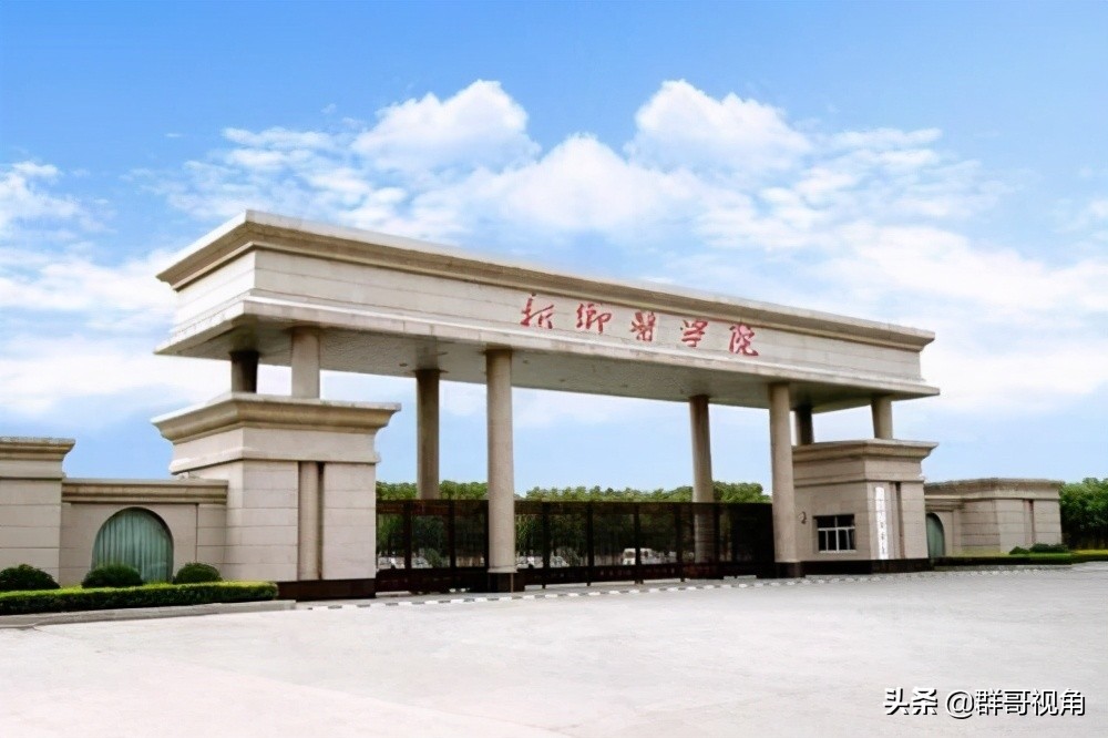 河南各高校一级学科博士点和硕士点