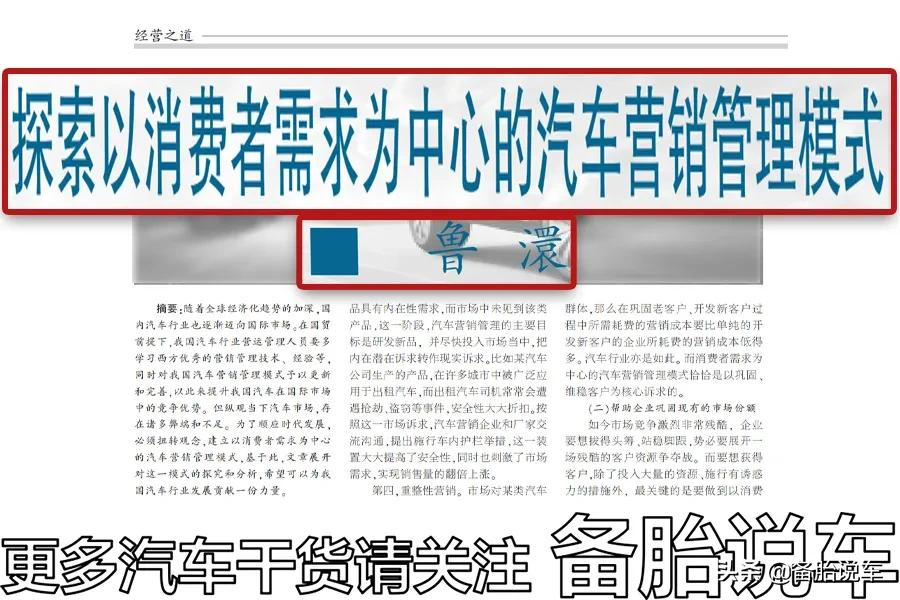为什么原厂车更喜欢装CarLife，而不是CarPlay？是因为成本太高吗