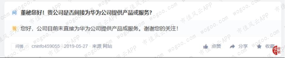 香山股份一次失败并购的意外收获(香山股份深度分析)