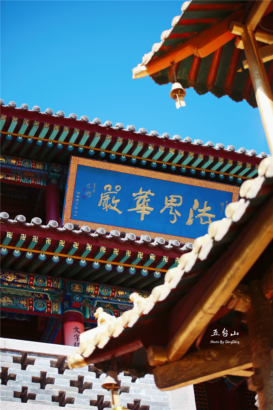 五台山,是象征智慧的文殊菩萨的道场.