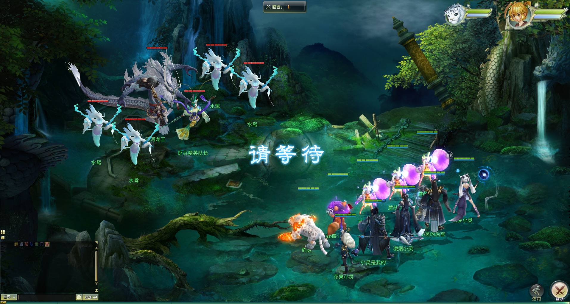 回合制手游集锦！这些你玩过吗？