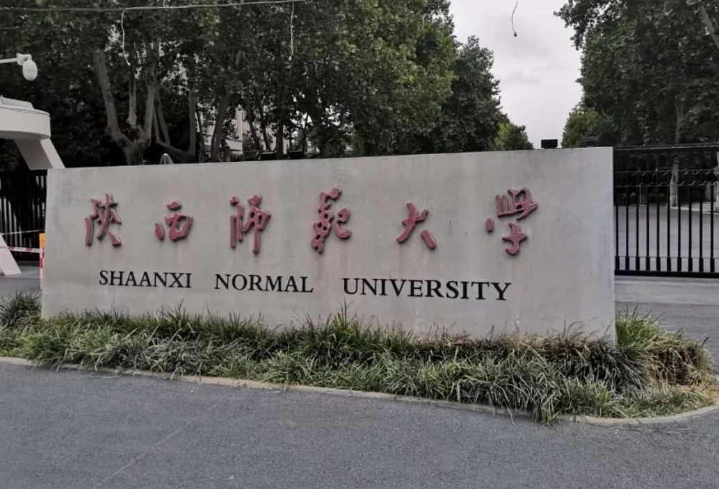 2021年西北高校排行榜公布，榜首众望所归，这所985跌出前5