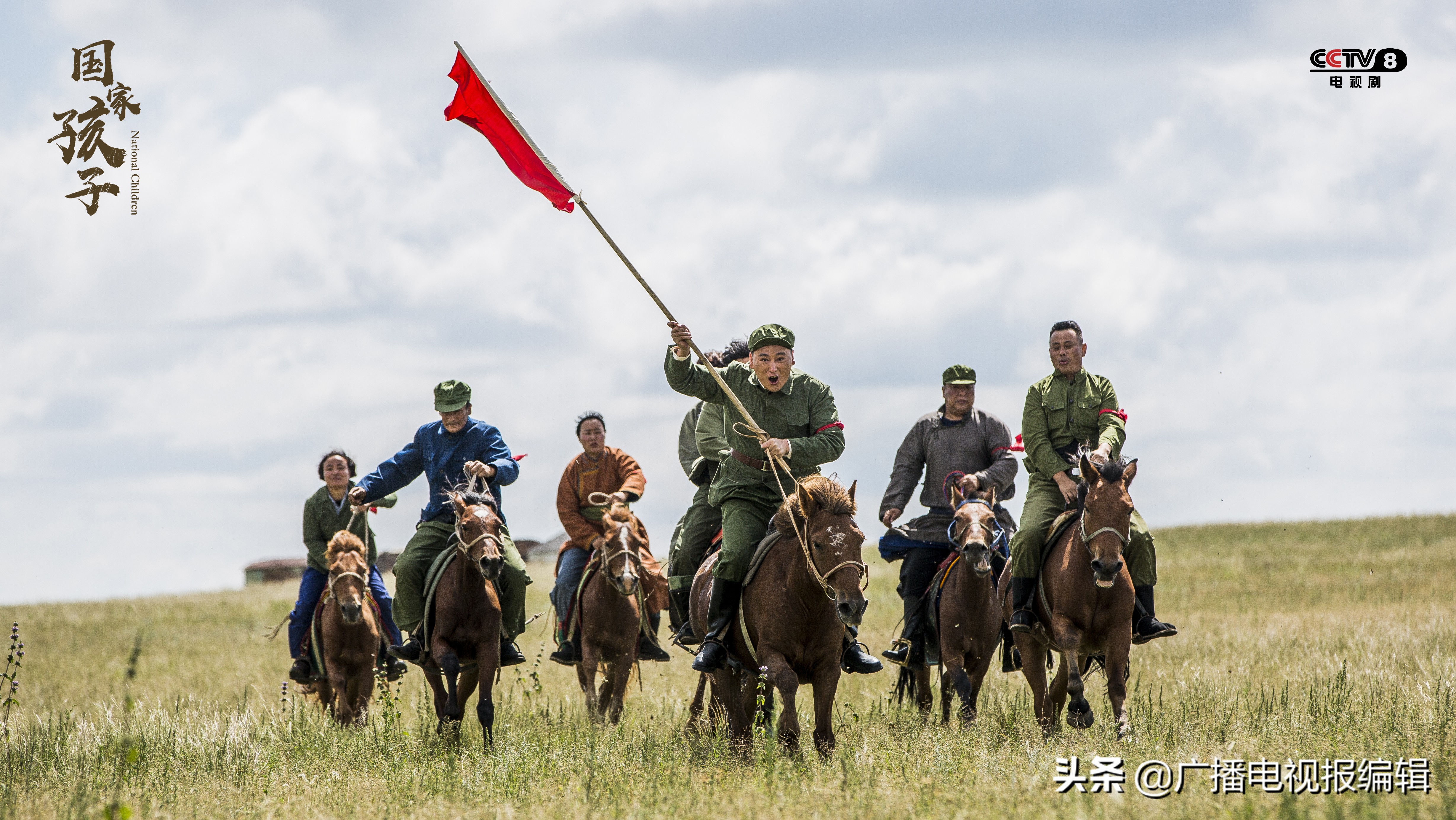 国家孩子通嘎拉嘎结局（国家孩子通嘎拉嘎最后嫁给谁）-第7张图片-科灵网