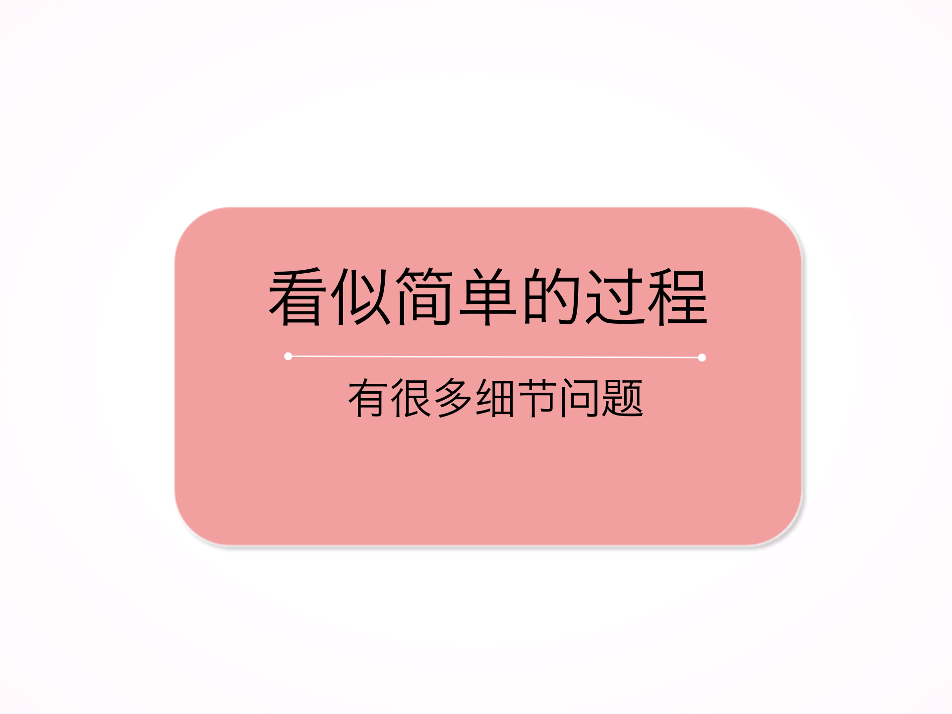 您为什么要选择静脉溶栓？