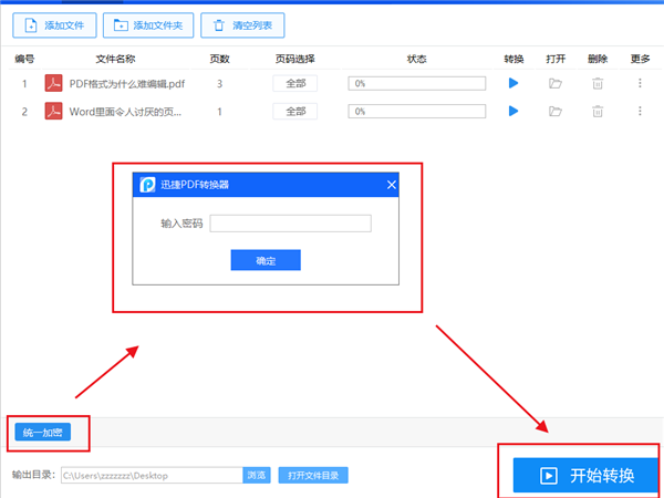 想偷看我的文件？沒(méi)門！蘋果手機(jī)還能這樣加密！你知道嗎？