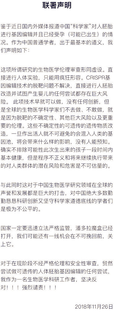5个月前，华人科学家发明DNA显微镜，诺奖能否为他打开第7扇门？