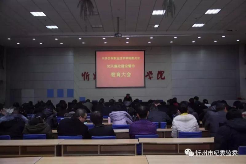 痛斥下属“丧心病狂”的厅官作家落马后 女将将挑重担