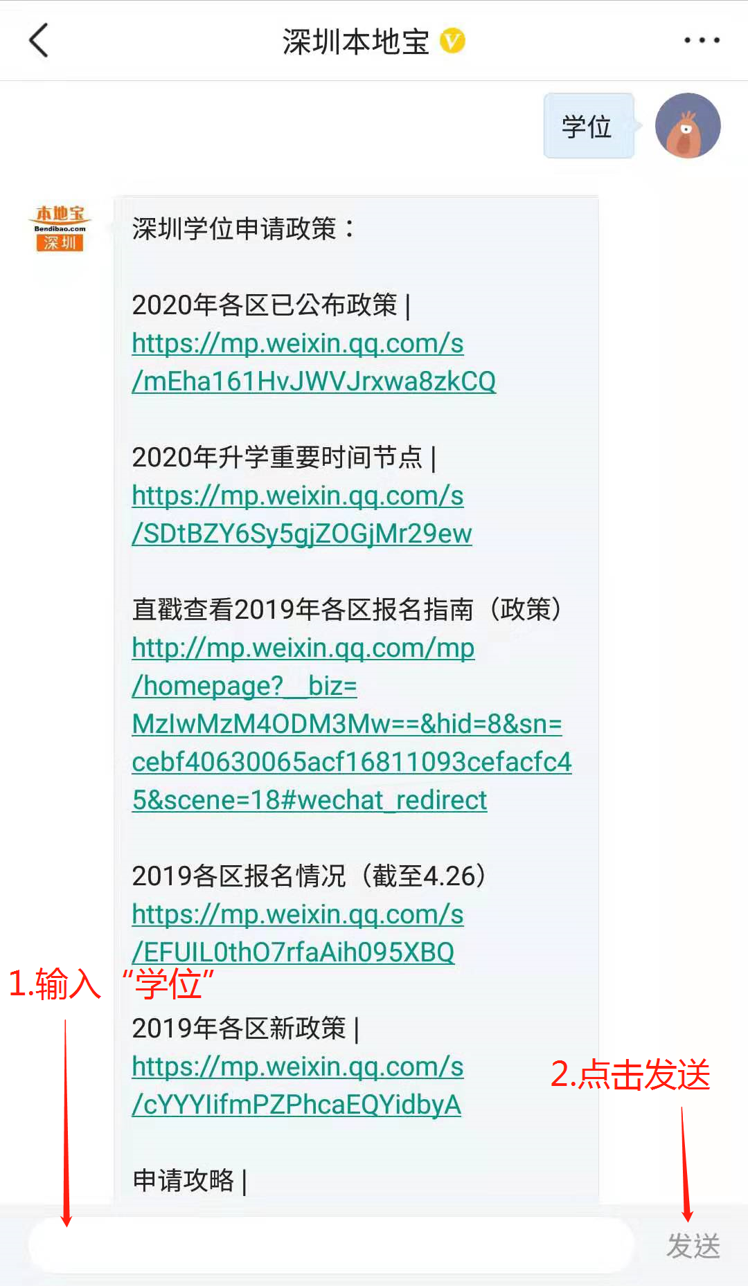 更严格！广东高考报名最新政策出炉！不了解这些入户也没用