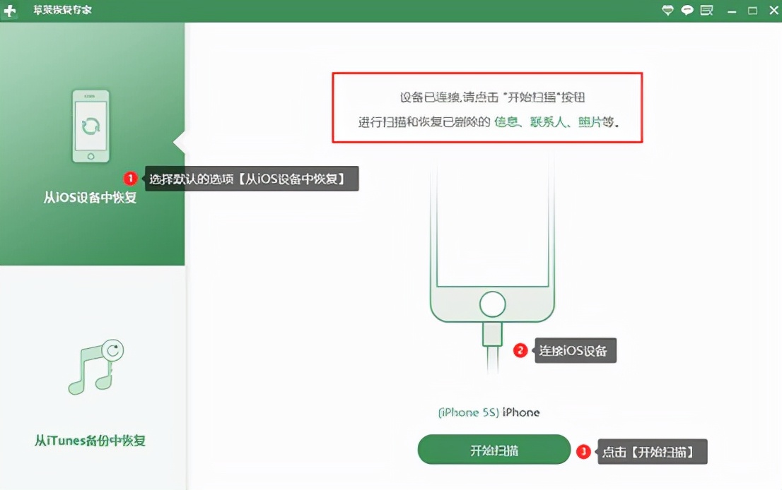 苹果id重登照片消失如何恢复（iphone怎么从icloud恢复数据）-第4张图片-昕阳网