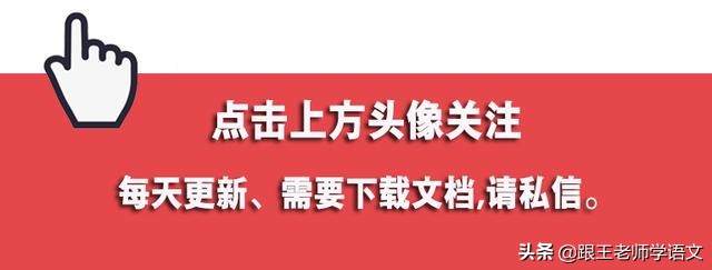 说明文阅读知识全面梳理