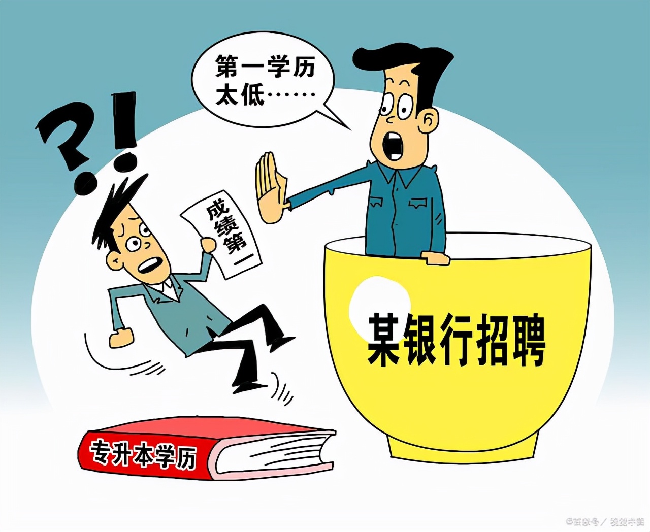 山东一所高校即将“更名”，已获官方支持，校友：幸福来得太突然