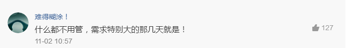 排卵期该咋计算，看完就知道！网友：我一男的进来，看的津津有味