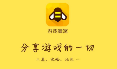 剑侠情缘2剑歌行摆摊攻略，游戏蜂窝辅助获得大量资源