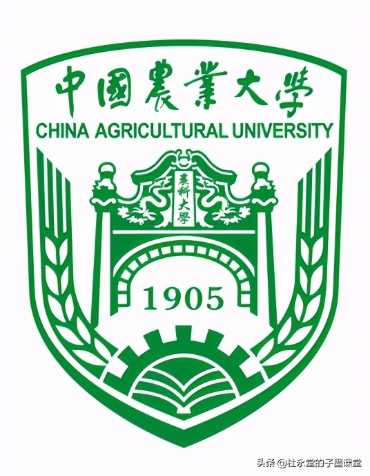 中国农业大学农学院（跟随子墨老师来聊聊依研究院招收本科生的985高校）