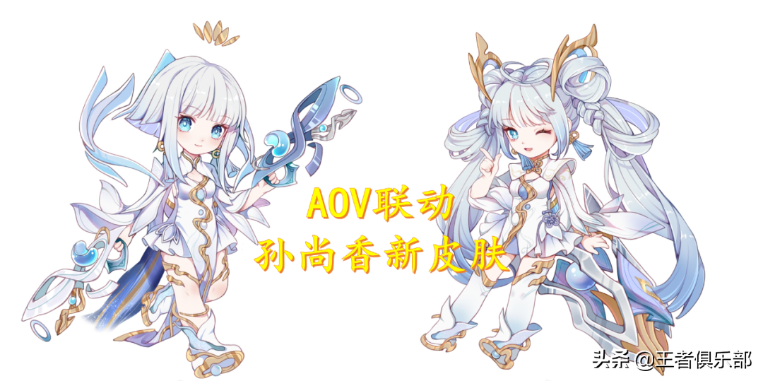 王者荣耀：官宣！孙尚香喜提2款新皮肤，还有哪些皮肤值得期待？