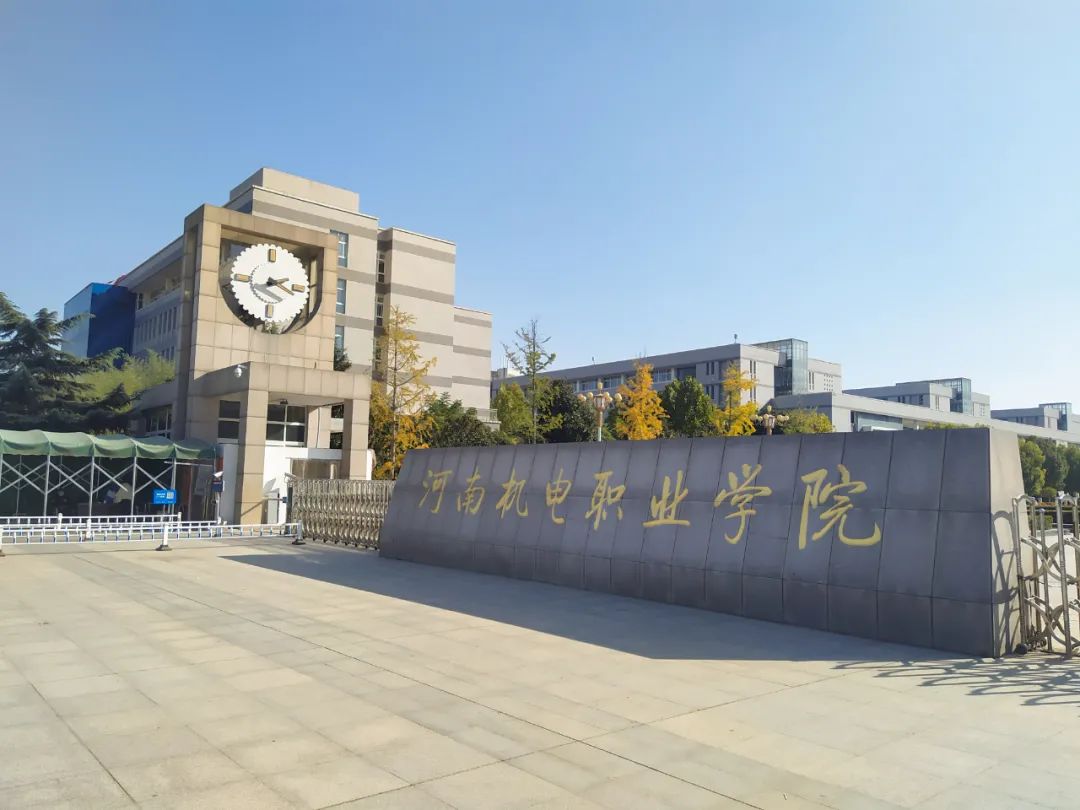 强制学生无薪实习？河南机电职业学院：“实习”其实是“学习”