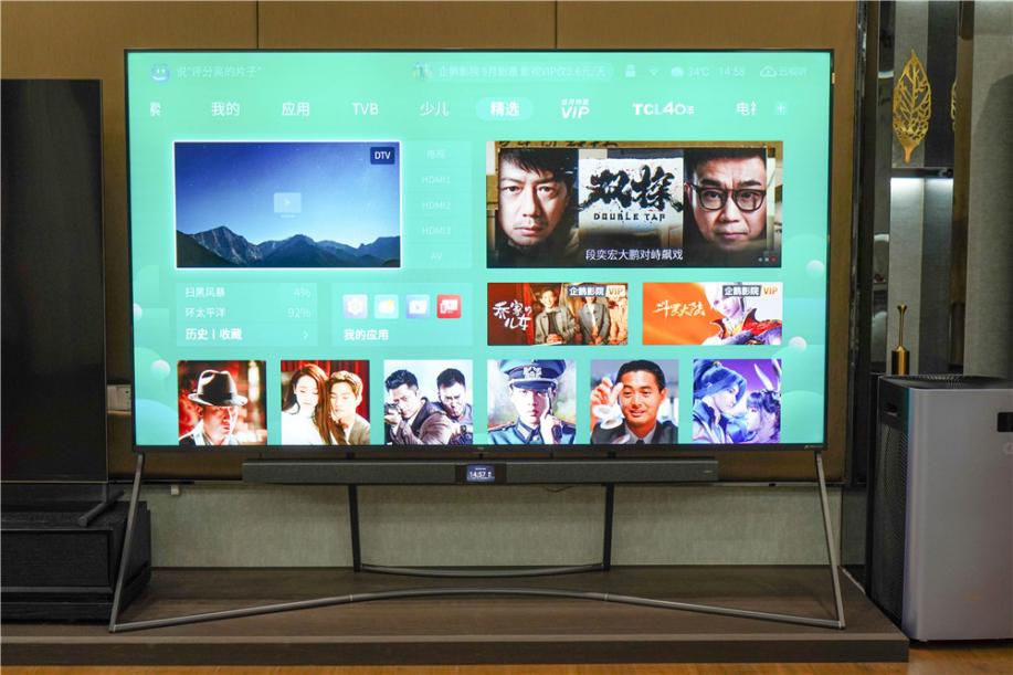 智能电视到底有多“能” TCL 98X9C给出了标准答案