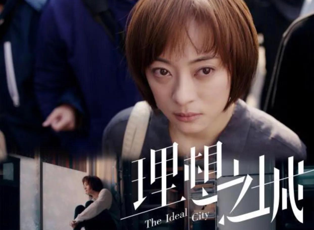 暗战危城电视剧演员介绍(孙俪新剧《理想之城》7位"老戏骨"年轻旧照