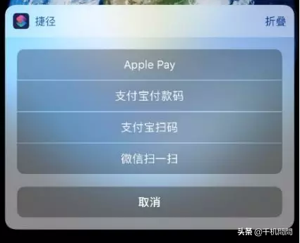 iPhone这个功能原来那么好用，不会浪费了！