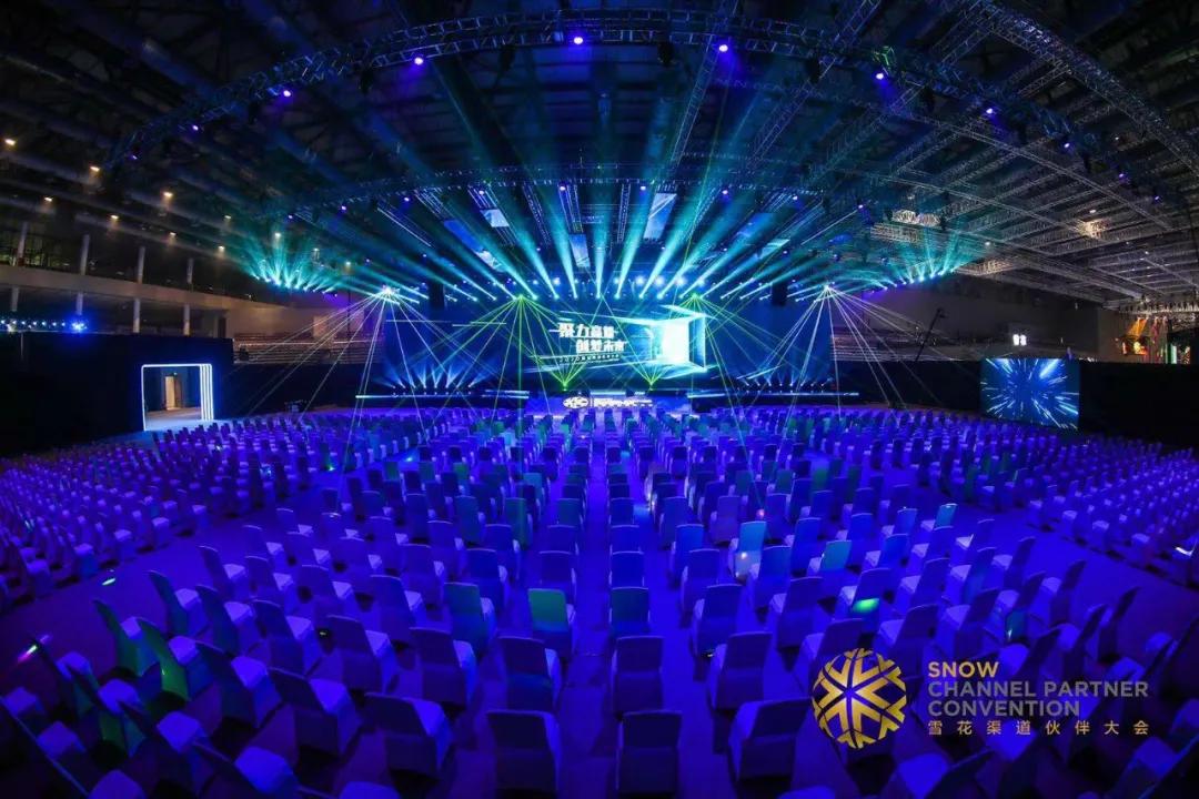 华润雪花渠道伙伴大会，释放了经销商“大商化”趋势