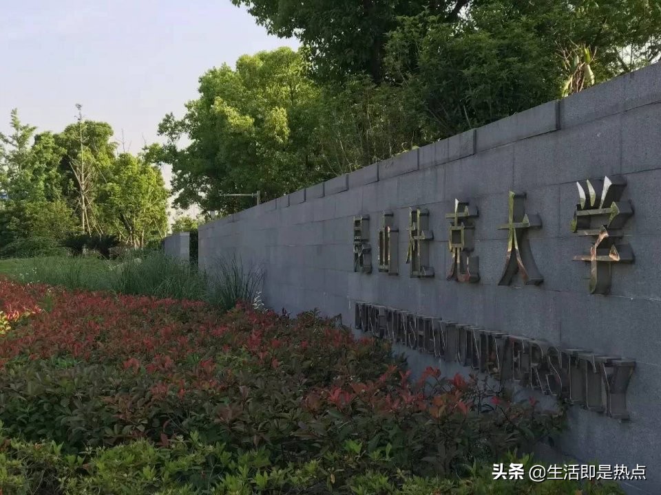 中外合作大学，虽学费贵，录取标准高，但教学实力并非浪得虚名