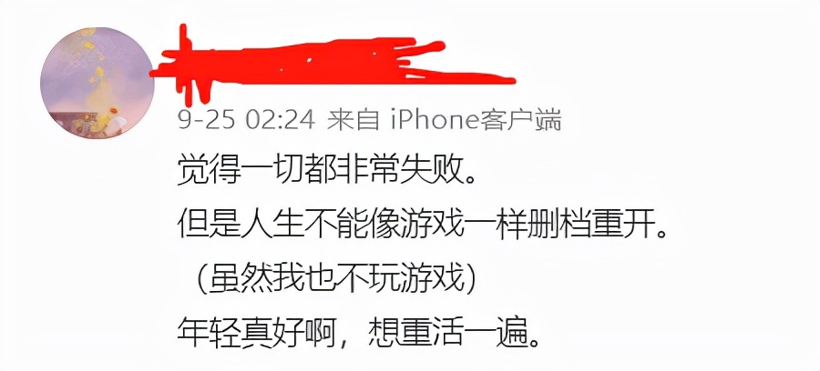 为什么我们如此痴迷《人生重开模拟器》?