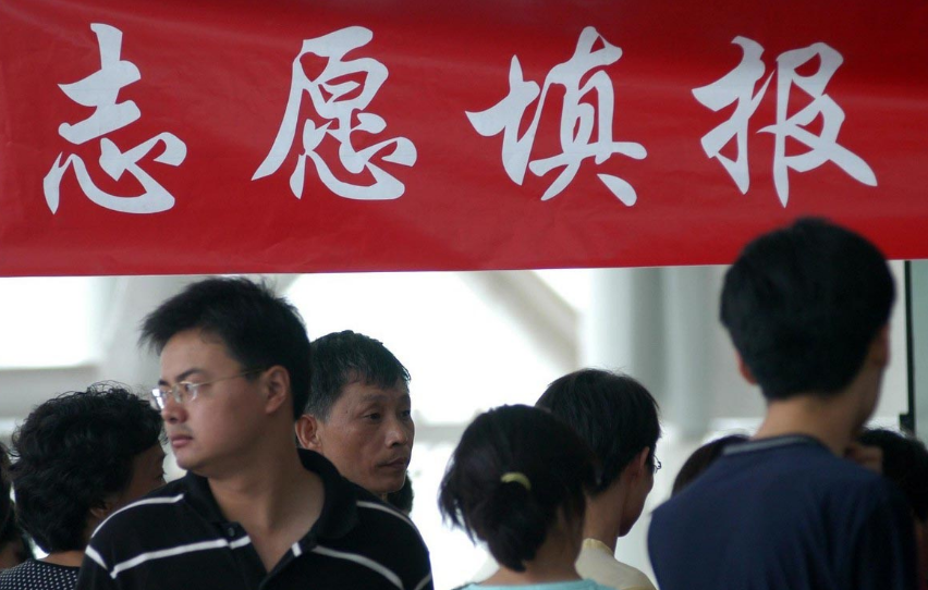 高考志愿填报后，考生如何判断被录取？看见这四个字可以放心了