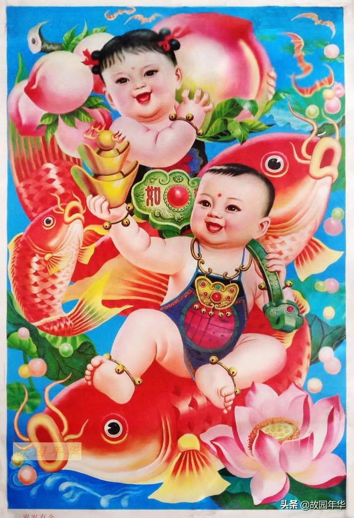 90年代年画佳作，精选福喜题材作品