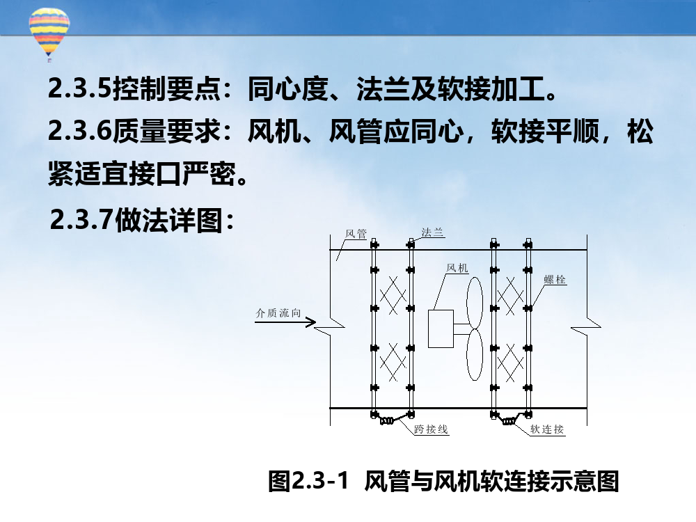 深藏不露！新人施工员编制的工程机电安装细部做法竟获鲁班奖