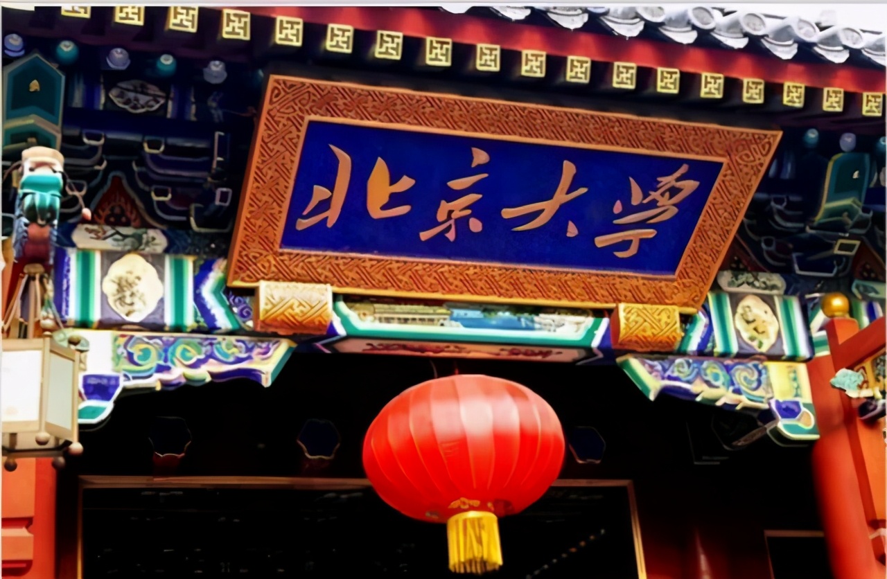 北大本科毕业3年后，重庆文科状元考上机关公务员，留3点悬念待解