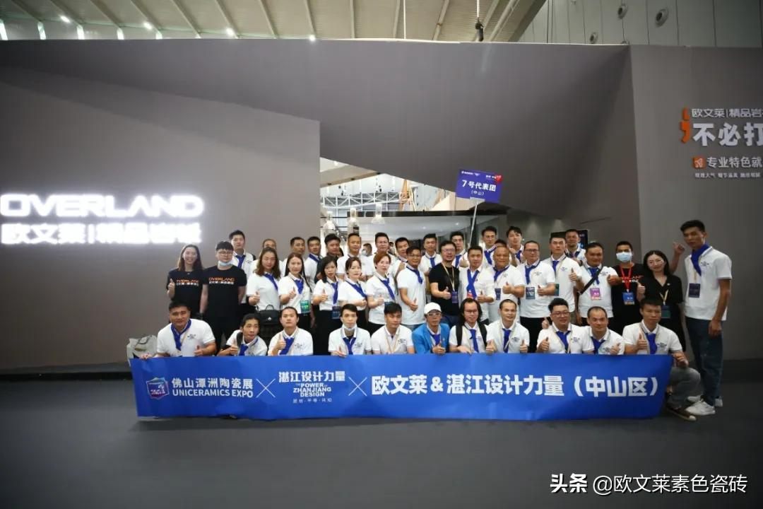 欧文莱瓷砖 | 2024 广佛双展圆满落幕，闪耀时尚家居美学空间