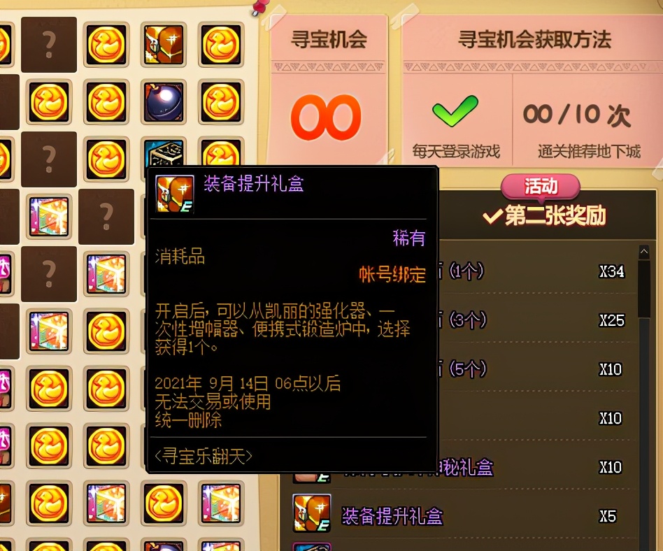 DNF：巨龙搬砖号打造思路，这样做性价比最高